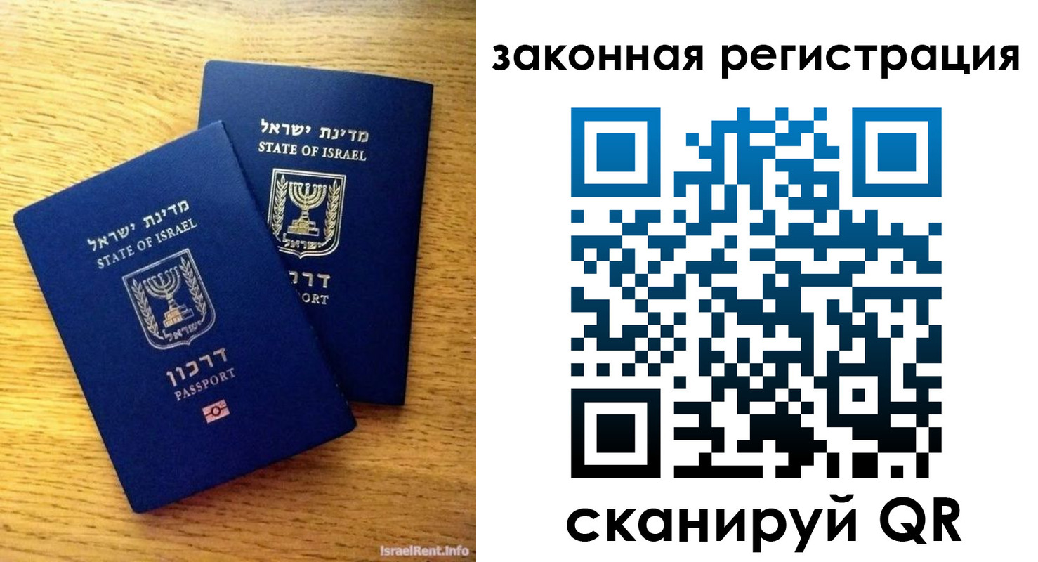 временная регистрация для всех в Тутаеве