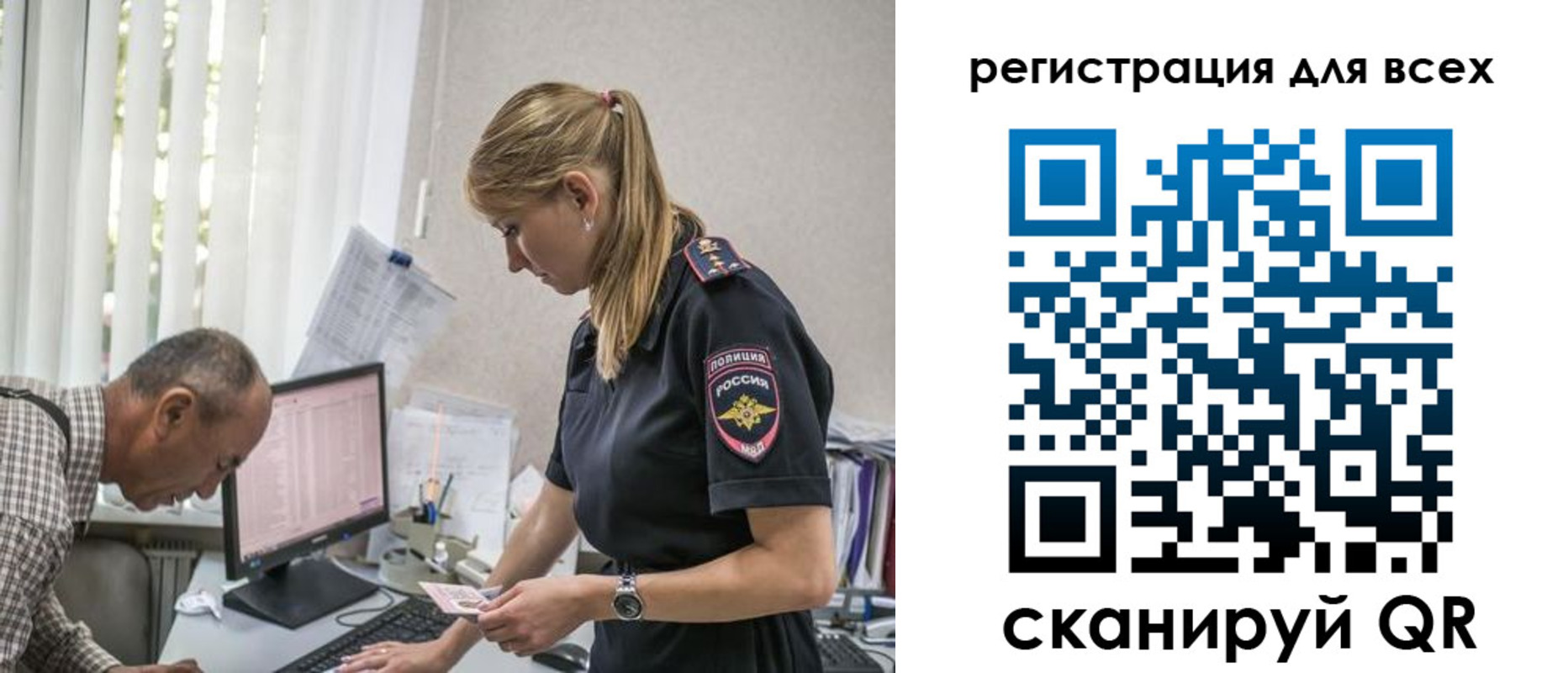 временная регистрация собственник в Тутаеве