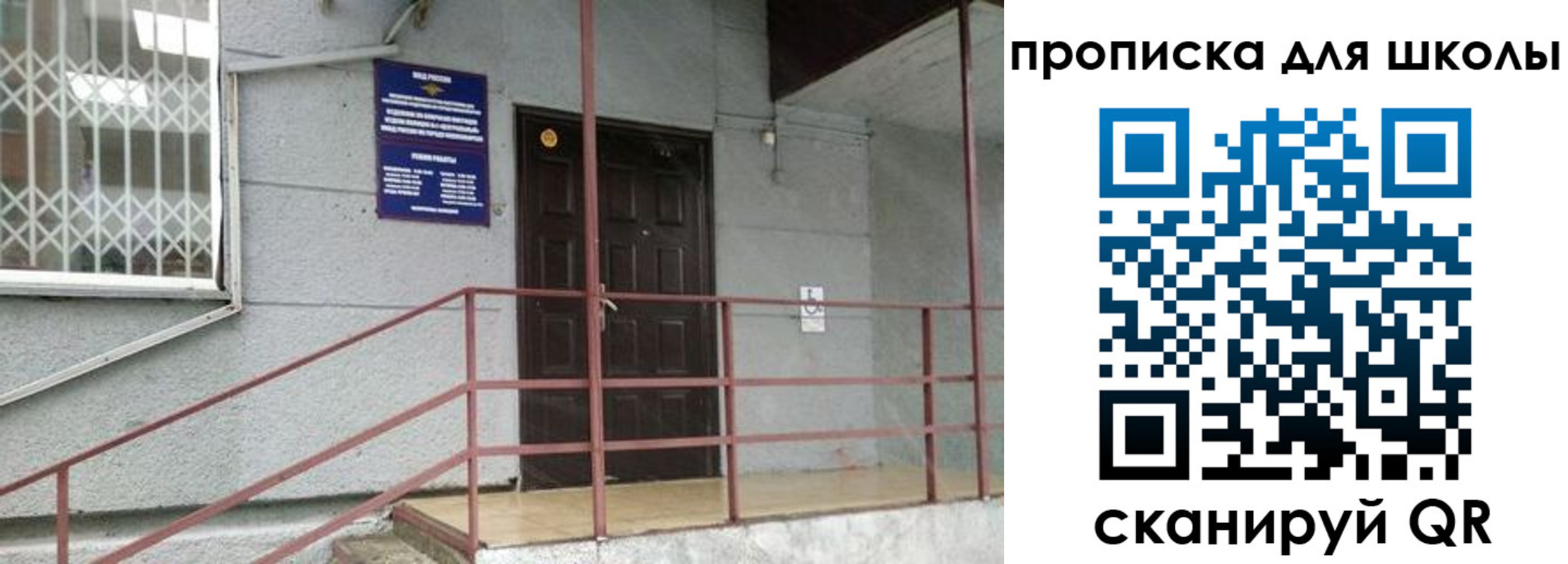 временная прописка в Тутаеве