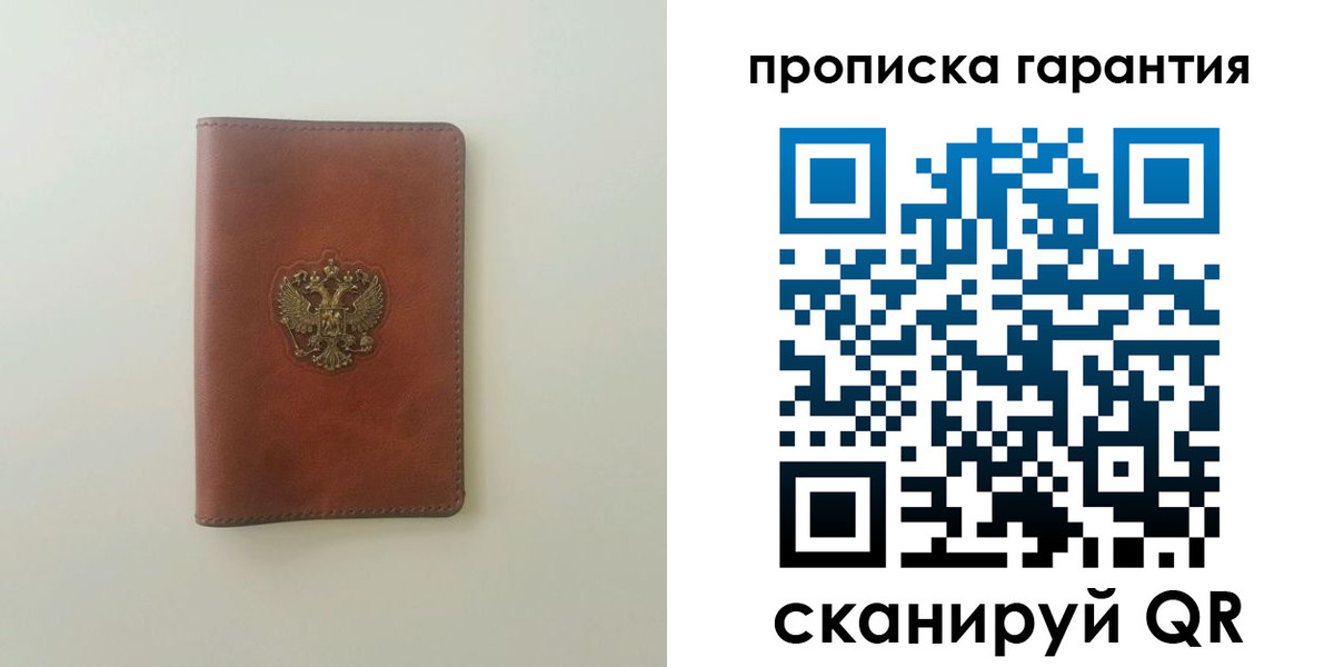 временная регистрация в Тутаеве