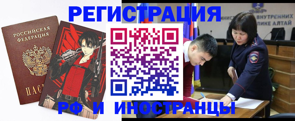 прописка от собственника в Тутаеве