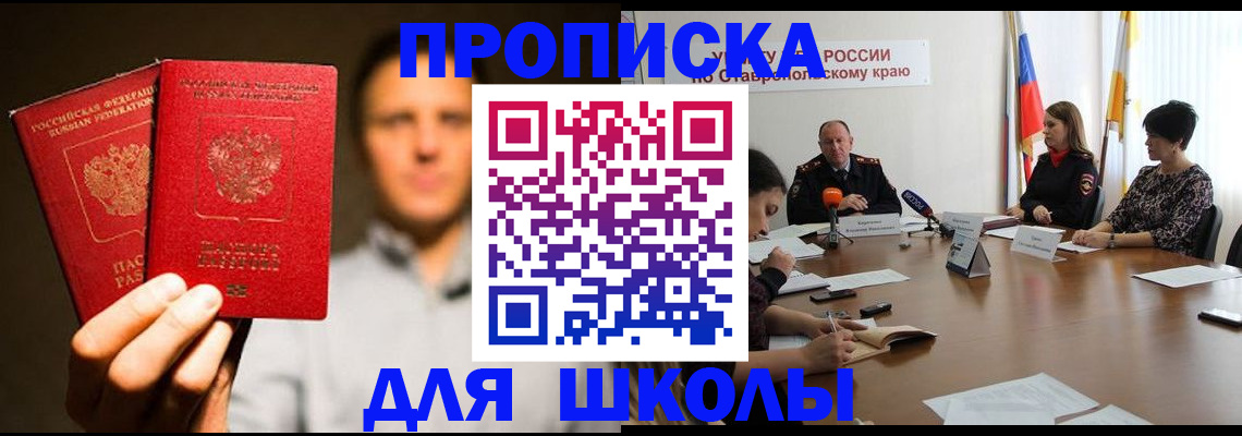 временная регистрация законно в Тутаеве
