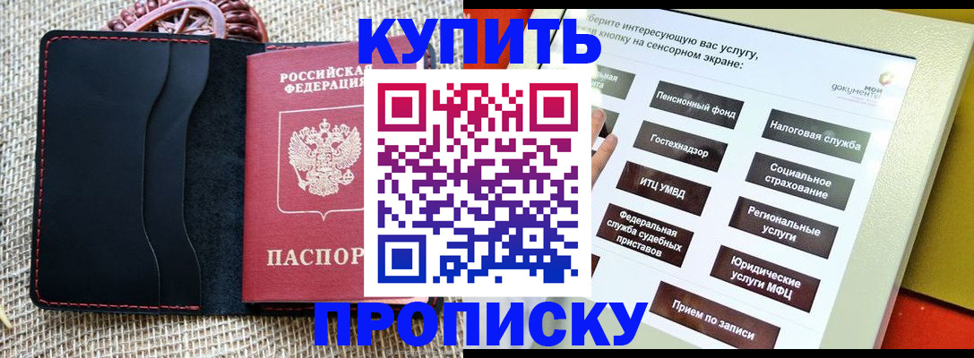 прописка иностранных граждан в Тутаеве