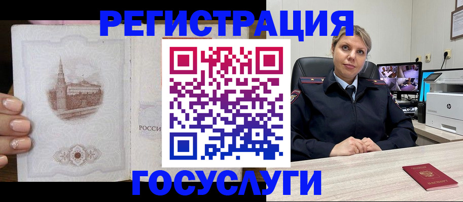 прописка для кредита в Тутаеве