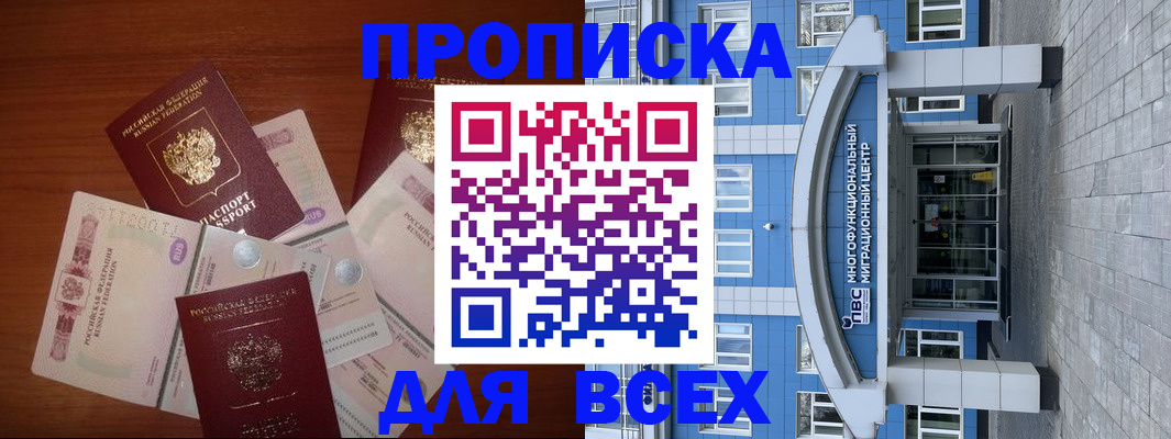 миграционный учет в Тутаеве